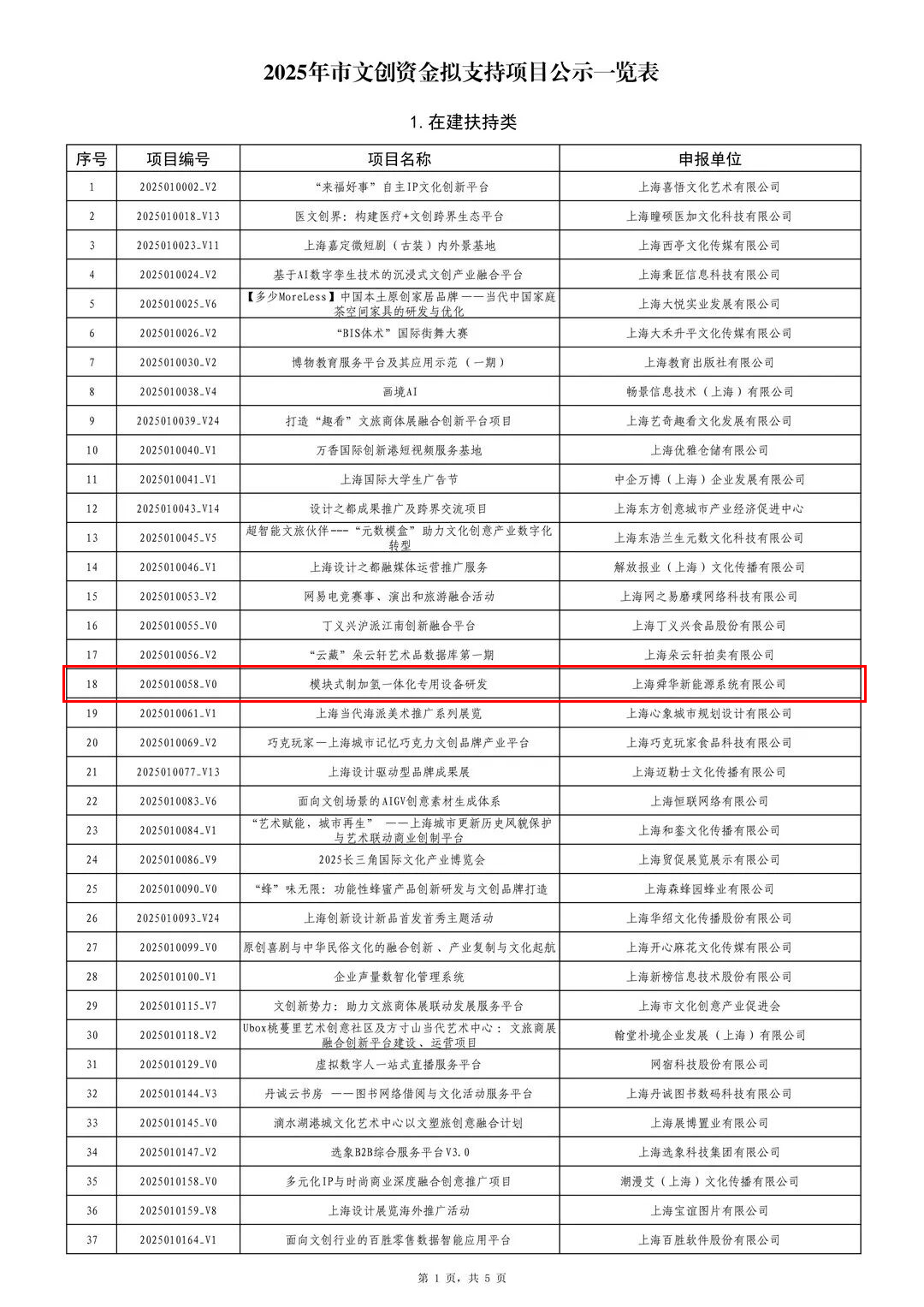 八达国际·(中国集团)有限公司官网