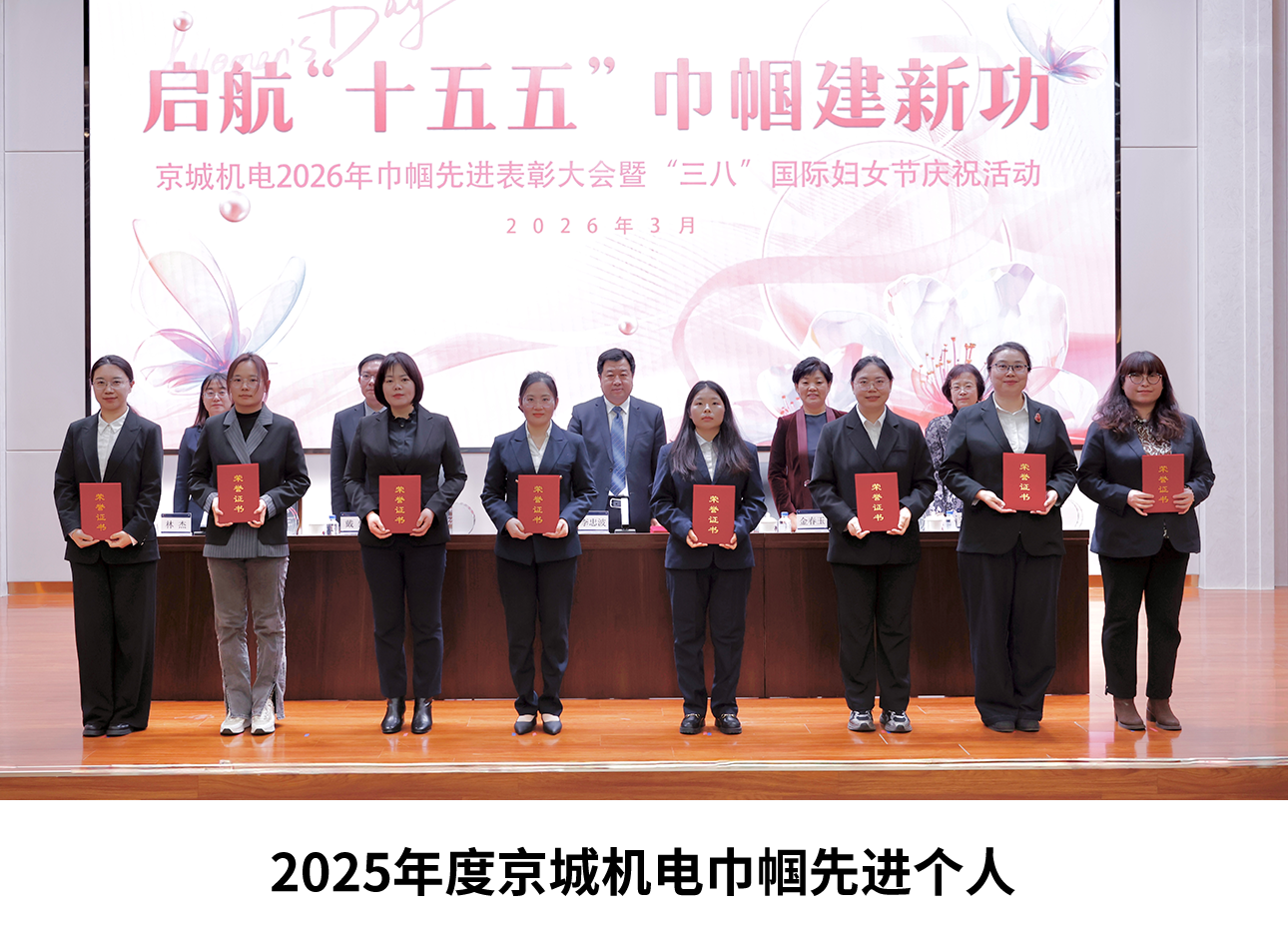 八达国际·(中国集团)有限公司官网