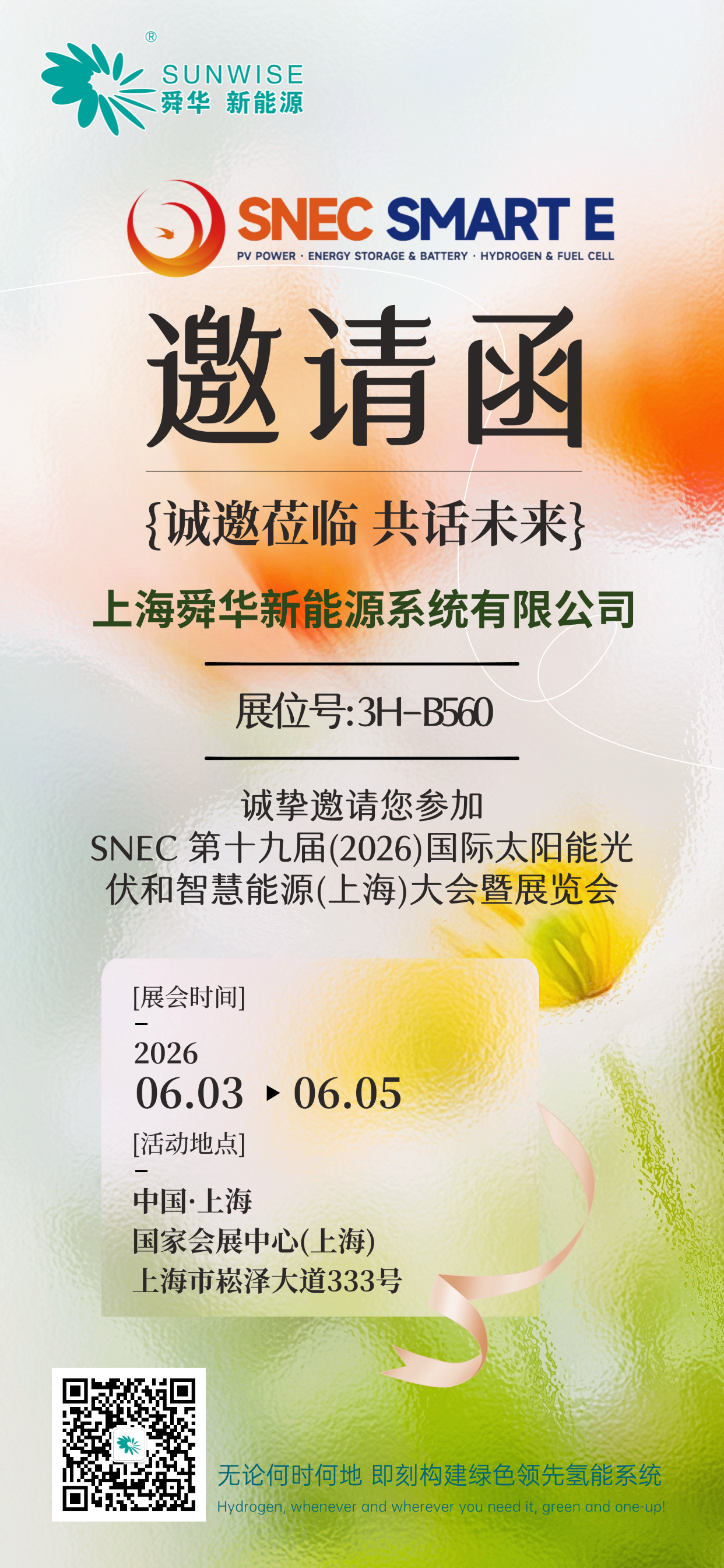 八达国际·(中国集团)有限公司官网